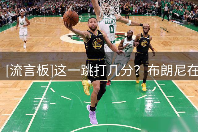 [流言板]这一跳打几分？布朗尼在斯洛文尼亚前滚翻跳水